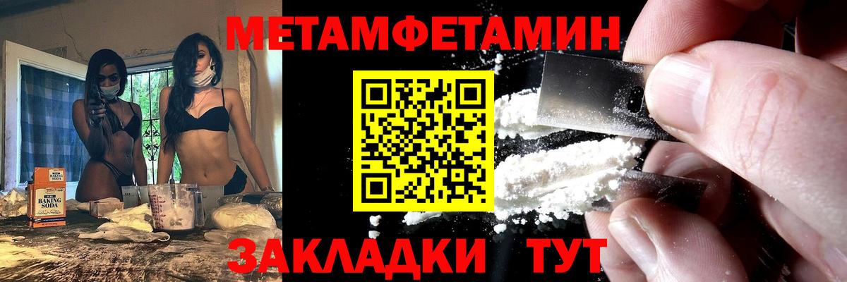 Амфетамин Premium Ростов-на-Дону