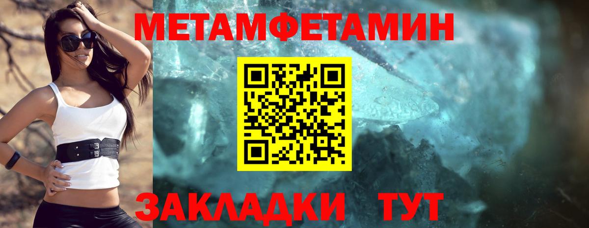 Амфетамин Розовый  Amphetamine  Ростов-на-Дону  Вход с VPN  Амфетамин 
