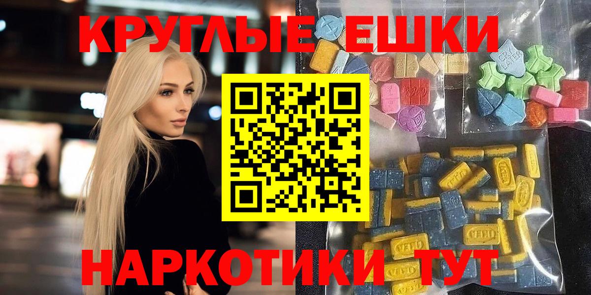 Ecstasy VHQ Ростов-на-Дону