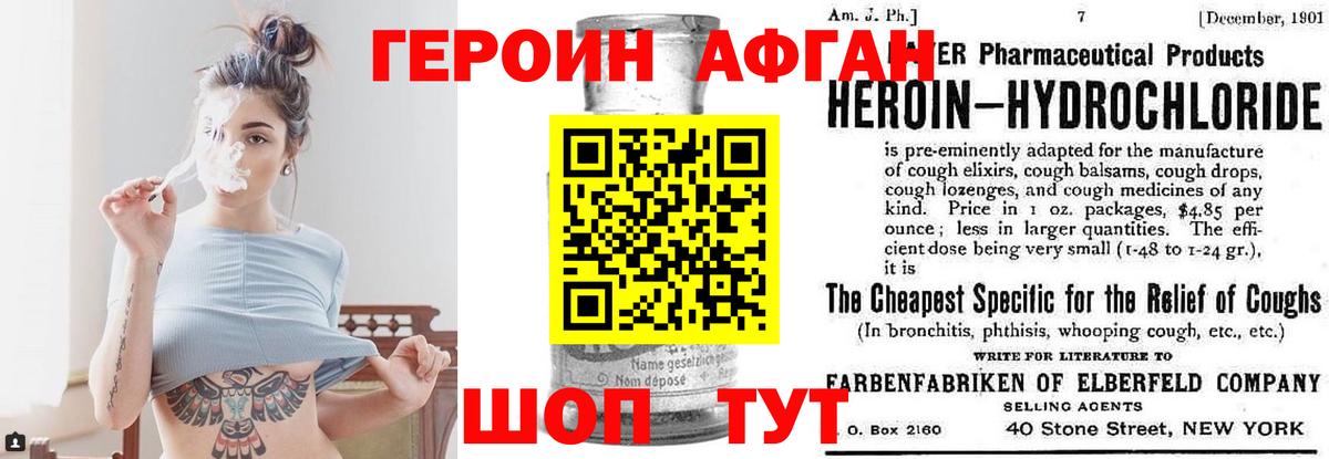 МДМА  МЕТАДОН  КОКАИН  Меф МЯУ МЯУ кристаллы  Вход с VPN  Ростов-на-Дону  МЕТ  Alpha PVP СК   Магазины продажи наркотиков  ГАШ  COCAIN  МАРИХУАНА  ГАШ 