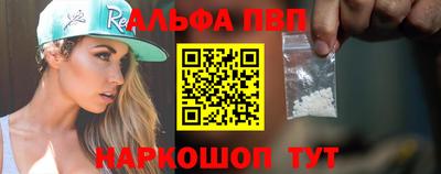 марки lsd Мариинск