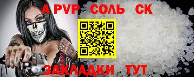 скорость Малгобек
