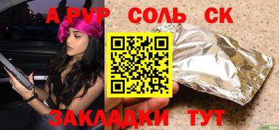 скорость Малгобек