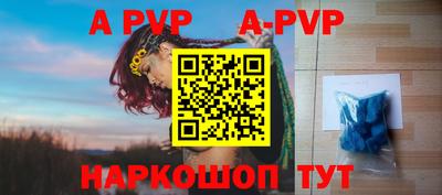 скорость Малгобек