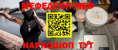 скорость Малгобек