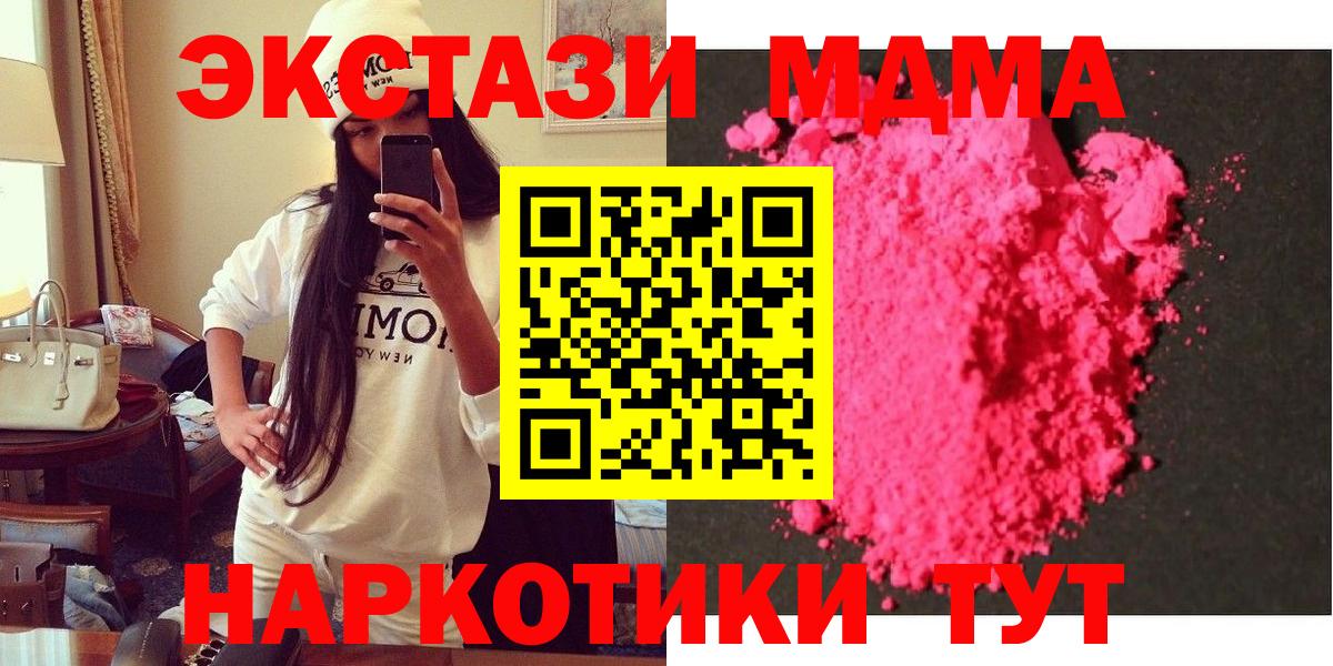 MDMA VHQ Ростов-на-Дону