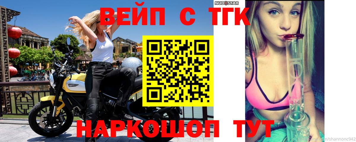 ТГК Wax Ростов-на-Дону