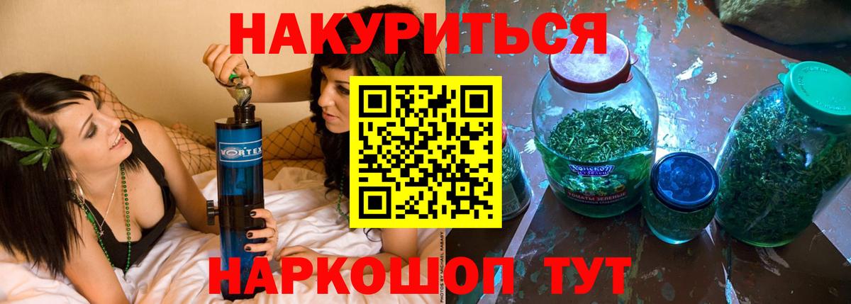 Канабис гибрид  Вход с VPN  Ростов-на-Дону  Марихуана MAZAR  Канабис Amnesia 