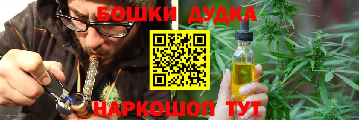 Канабис AK-47 Ростов-на-Дону